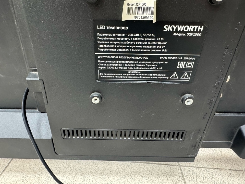 LED Телевизор Skyworth 32F1000