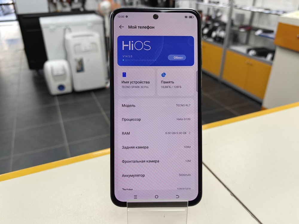 Смартфон Tecno SPARK 30 PRO 8/128