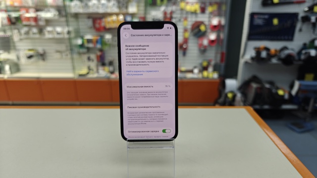 Смартфон Apple iPhone 12 mini 64Gb