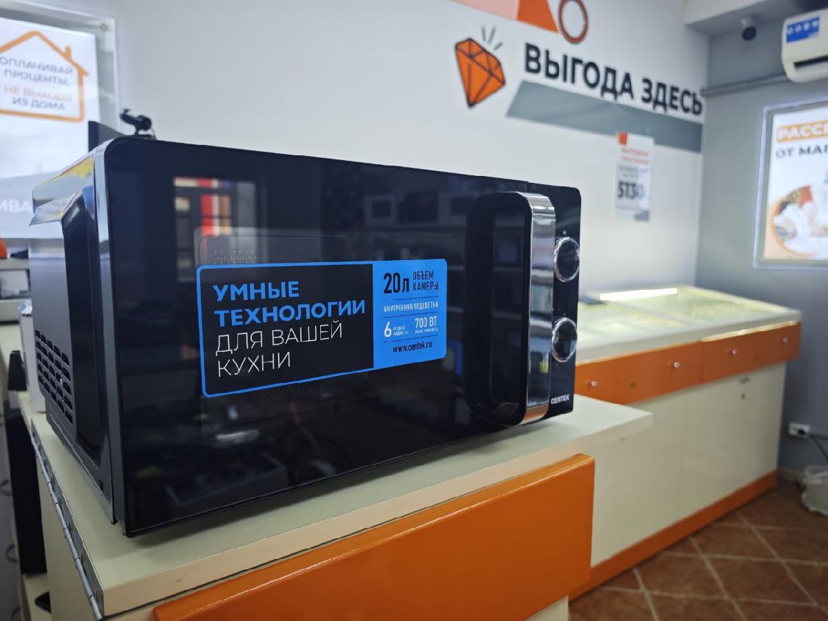 Микроволновая печь Centek CT-1575