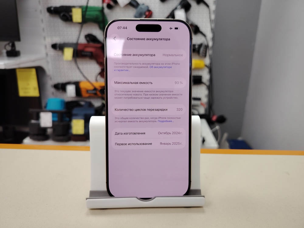 Смартфон Apple Iphone 16 Pro 256Gb