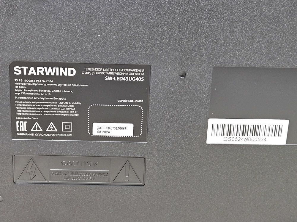 LED Телевизор Starwind SW-LED43UG405