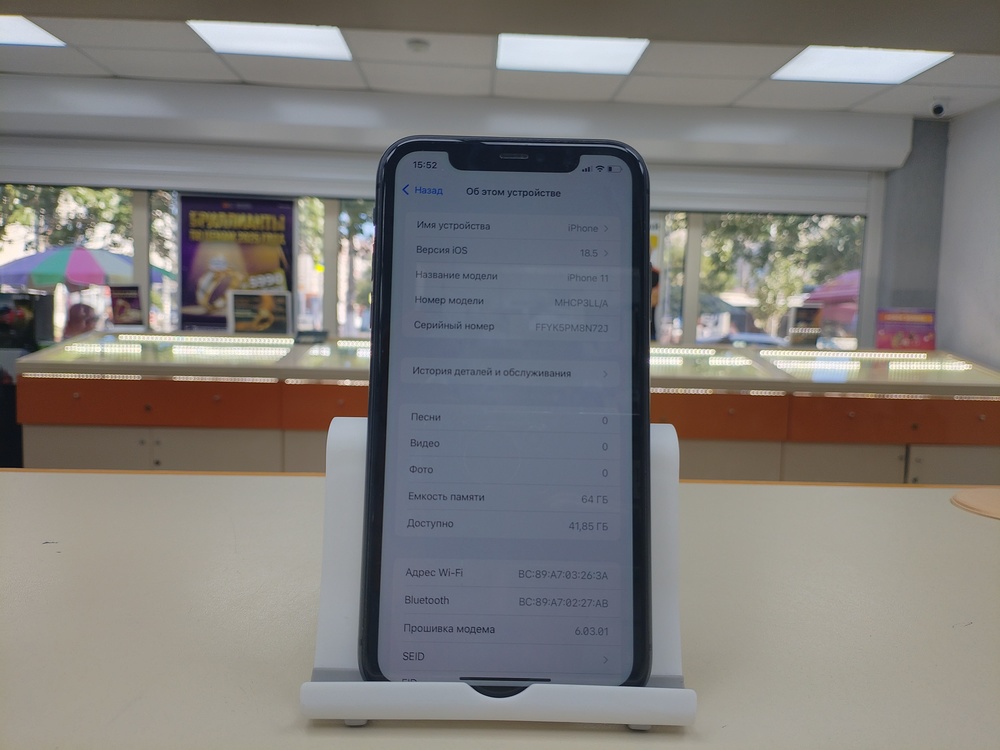 Смартфон Apple iPhone 11 64Gb