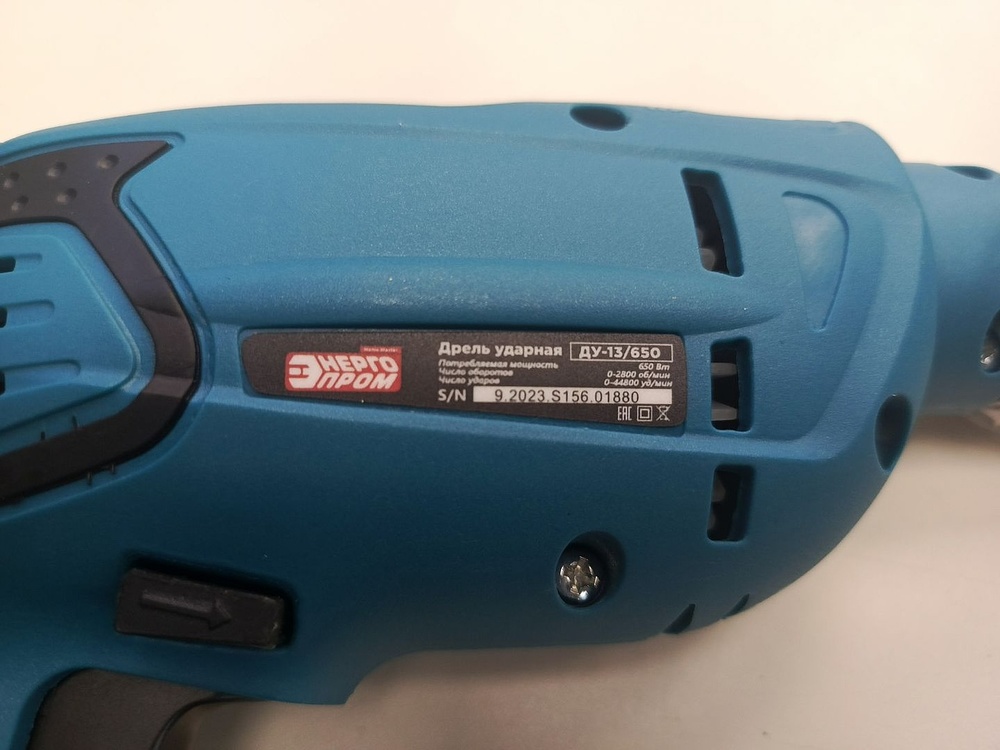 Дрели-ударные Энергопром ДУ-13/650
