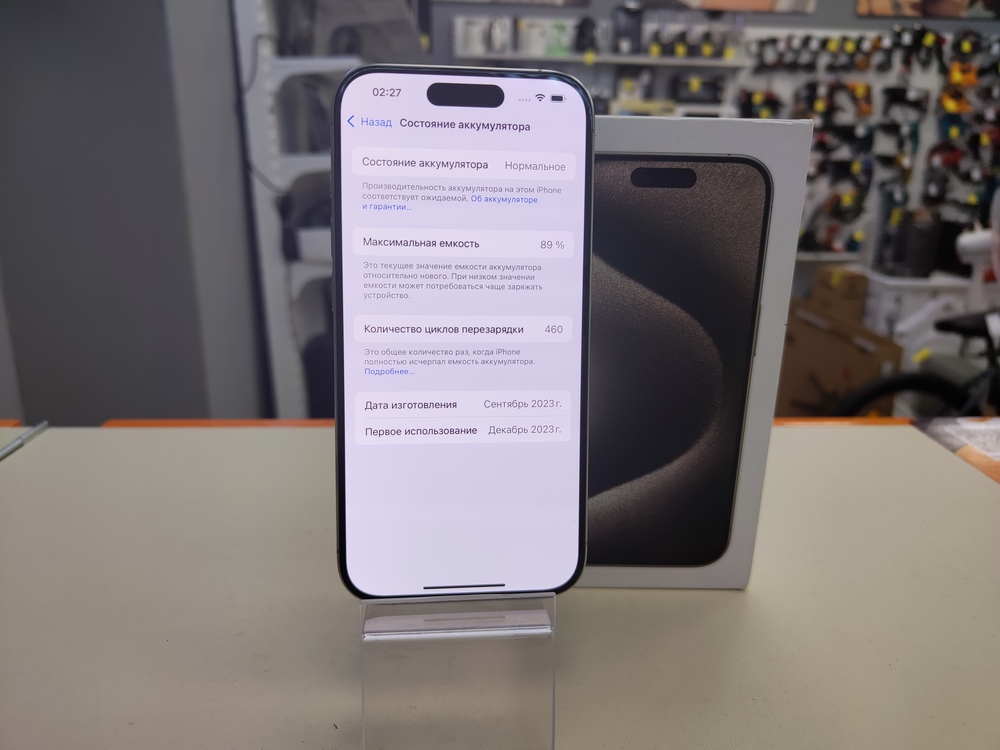 Смартфон Apple Iphone 15 Pro 256Gb