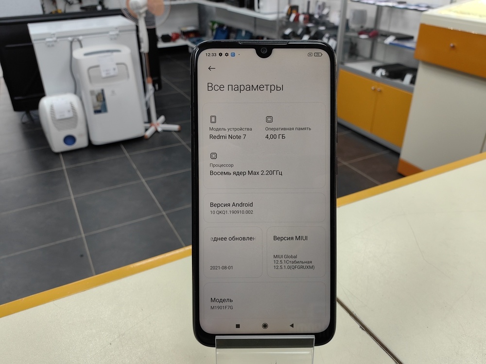 Смартфон Xiaomi Note 7 4/64