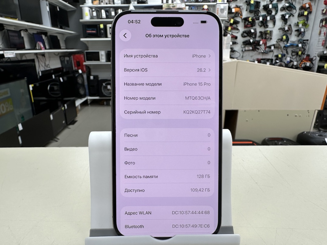 Смартфон Apple Iphone 15 Pro 128Gb