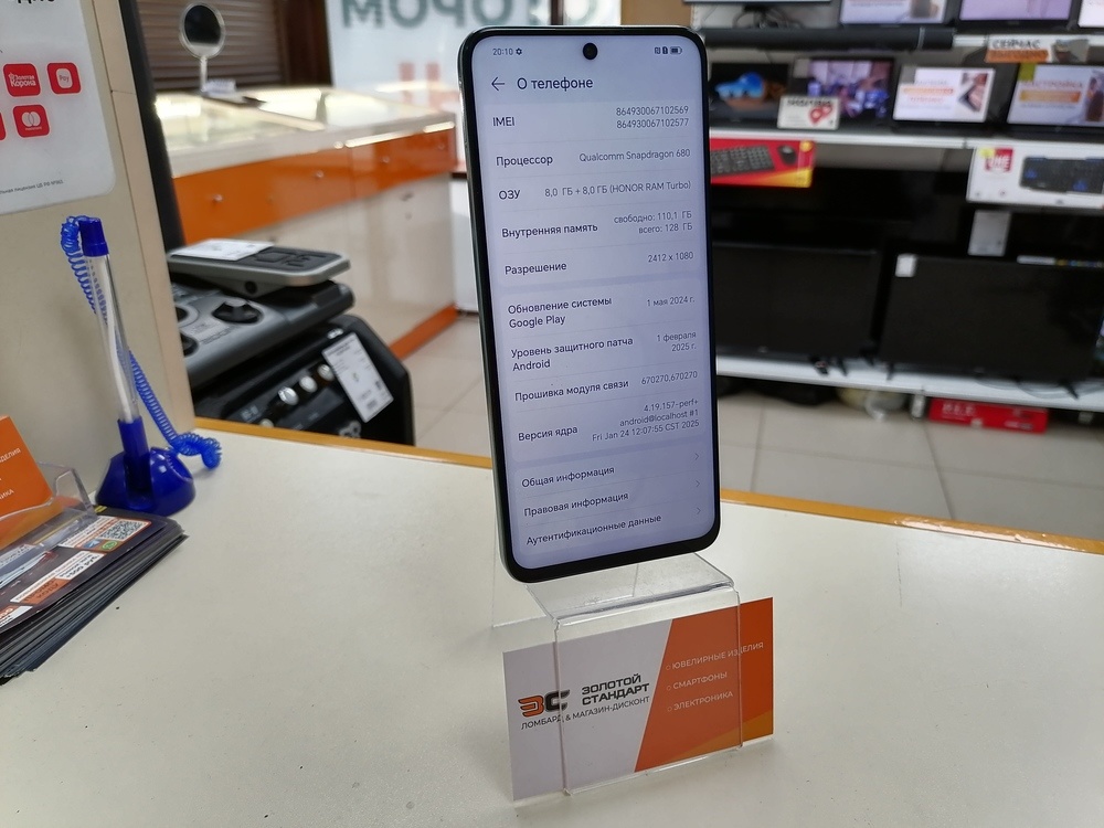 Смартфон Honor X7b 8/128