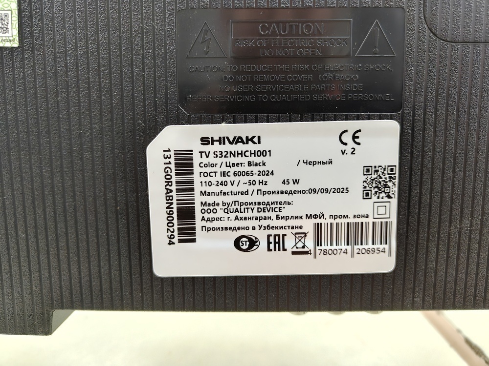 LED Телевизор Shivaki S32NHCH001