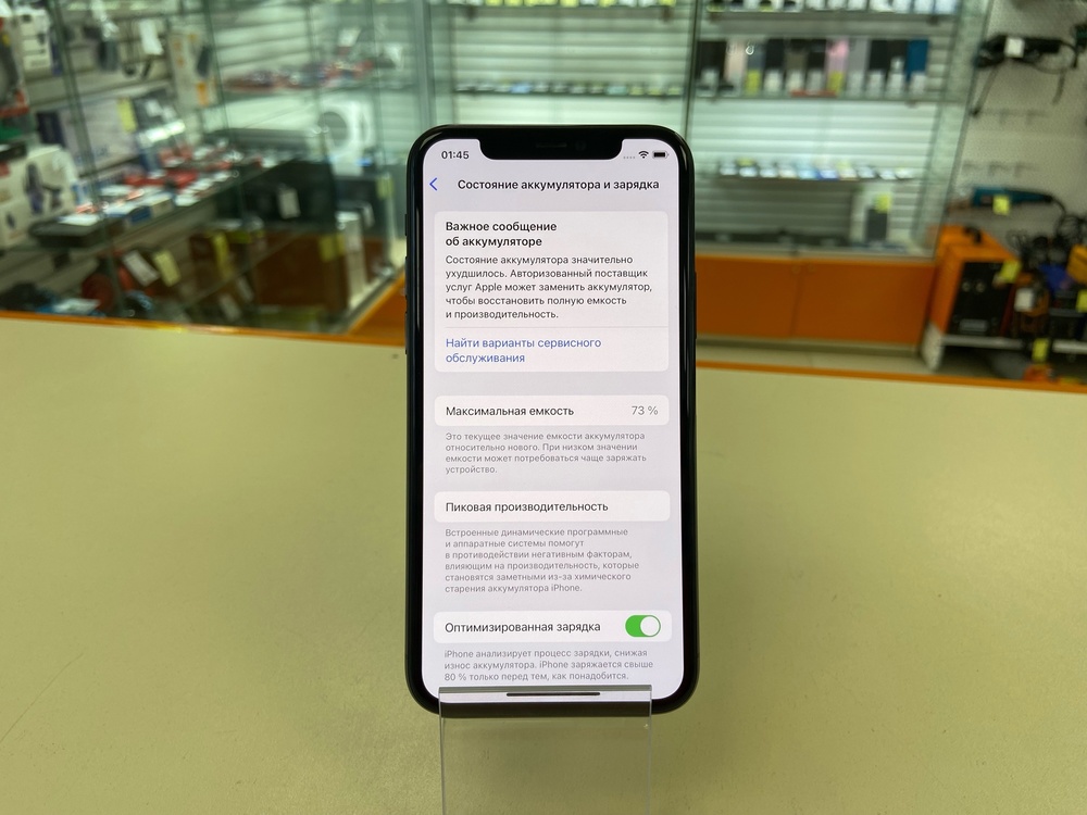 Смартфон Apple iPhone 11 Pro 64Gb