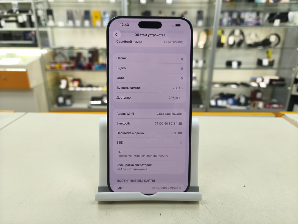 Смартфон Apple Iphone 16 Pro Max 256Gb