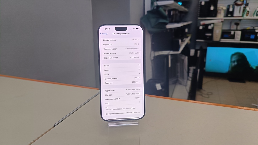 Смартфон Apple Iphone 16 Pro Max 256Gb