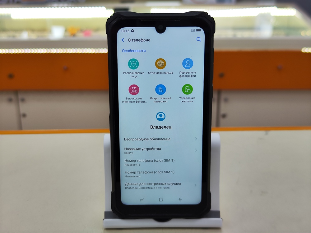 Смартфон Doogee S86Pro 8/128