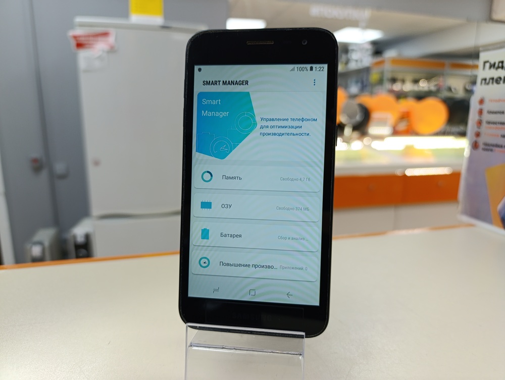 Смартфон Samsung SM-J260F