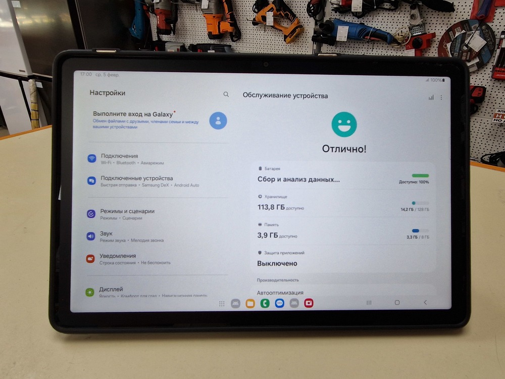 Планшет Samsung Galaxy Tab A9+ 5G 8/128 LTE