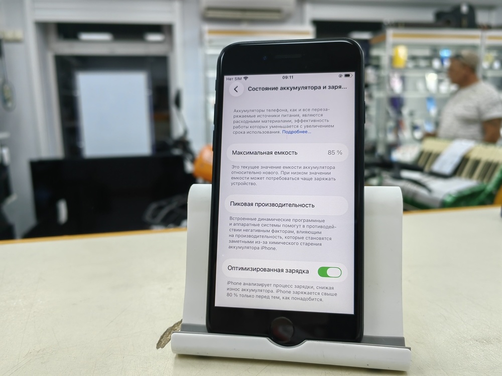 Смартфон Apple iPhone SE 2020 128Gb