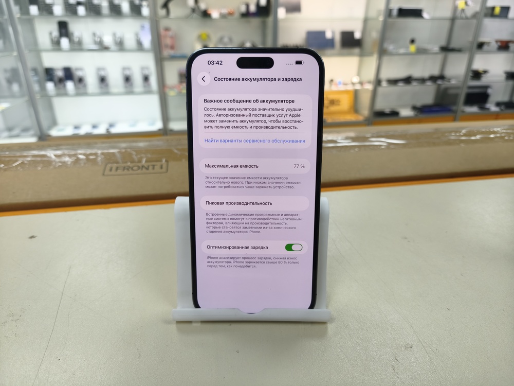 Смартфон Apple Iphone 14 Pro Max 256Gb