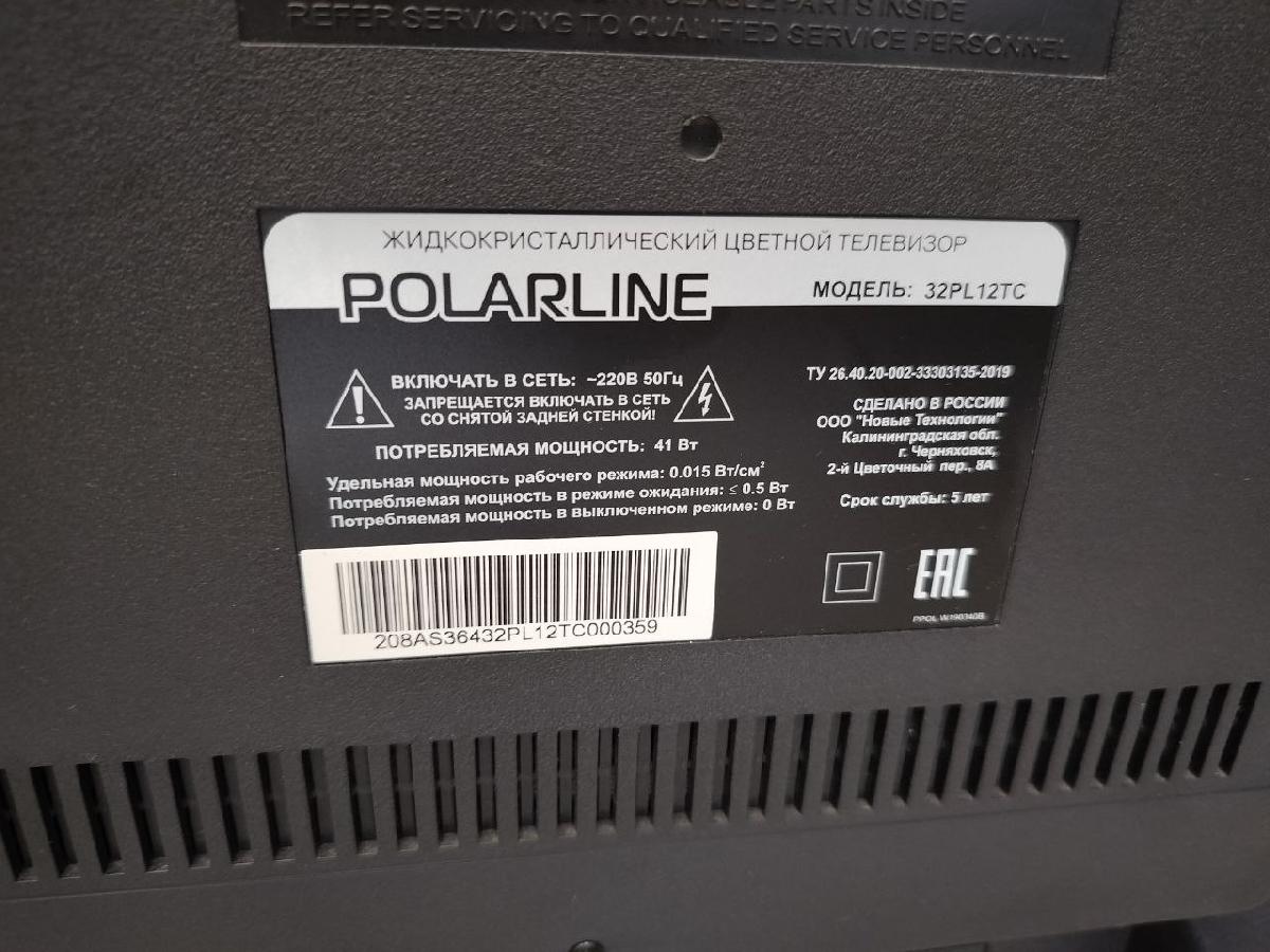 LED Телевизор Polarline 32PL12TC