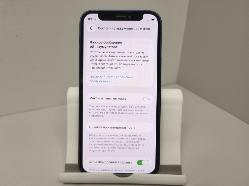 Смартфон Apple iPhone 12 mini 128Gb