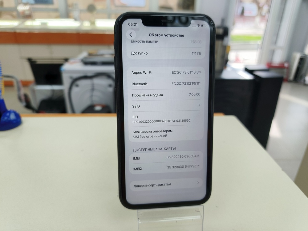Смартфон Apple iPhone 11 128Gb