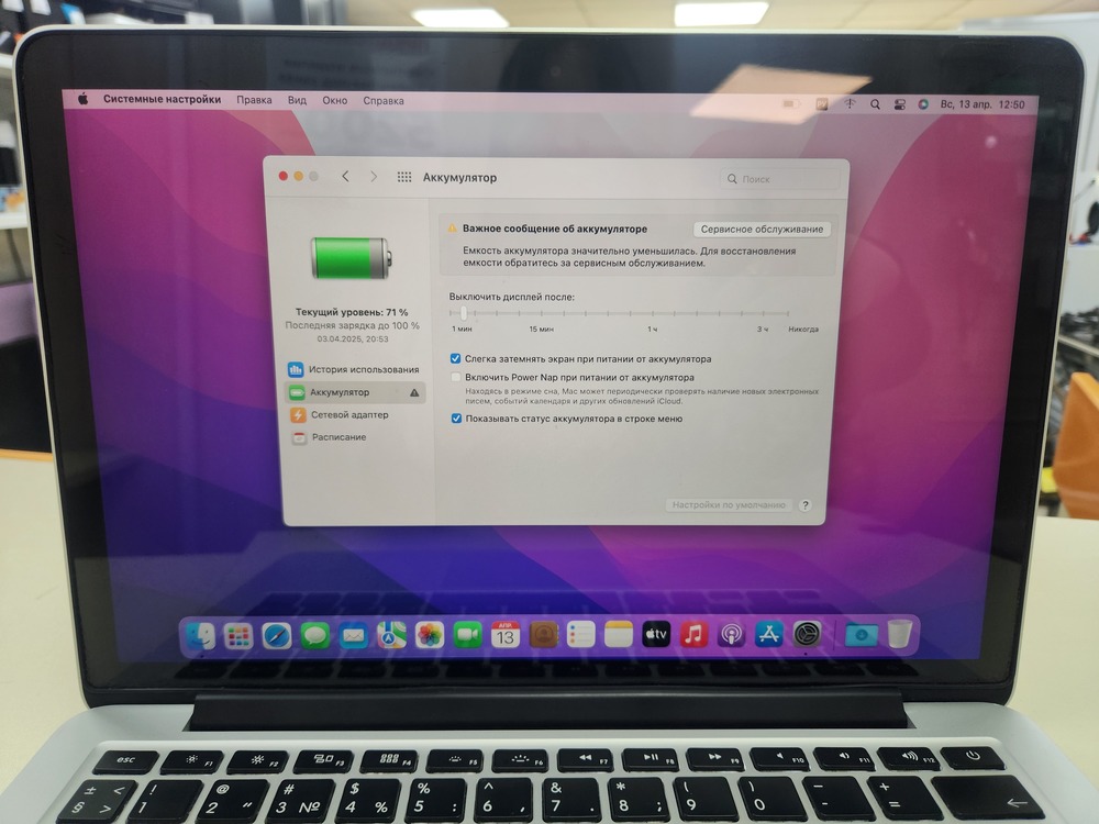 Ноутбук Apple Macbook Pro 13 2015(A1502)
