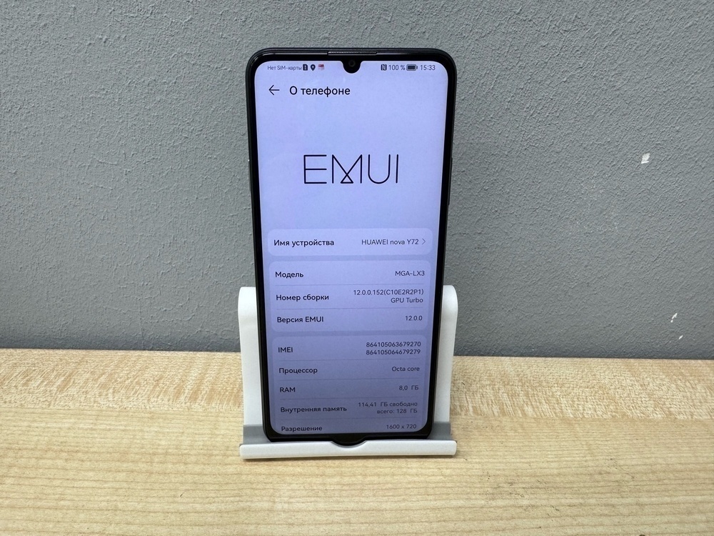 Смартфон Huawei Nova Y72 128Gb