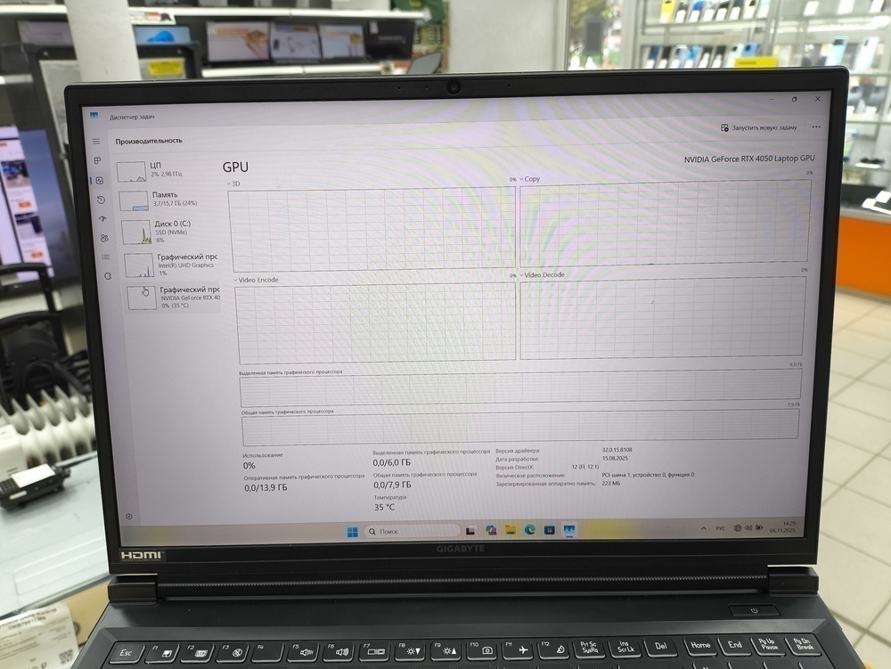 Ноутбук Gigabite; i7-13650HX, GeForce RTX 4050, 16 Гб, 512 GB, Нет