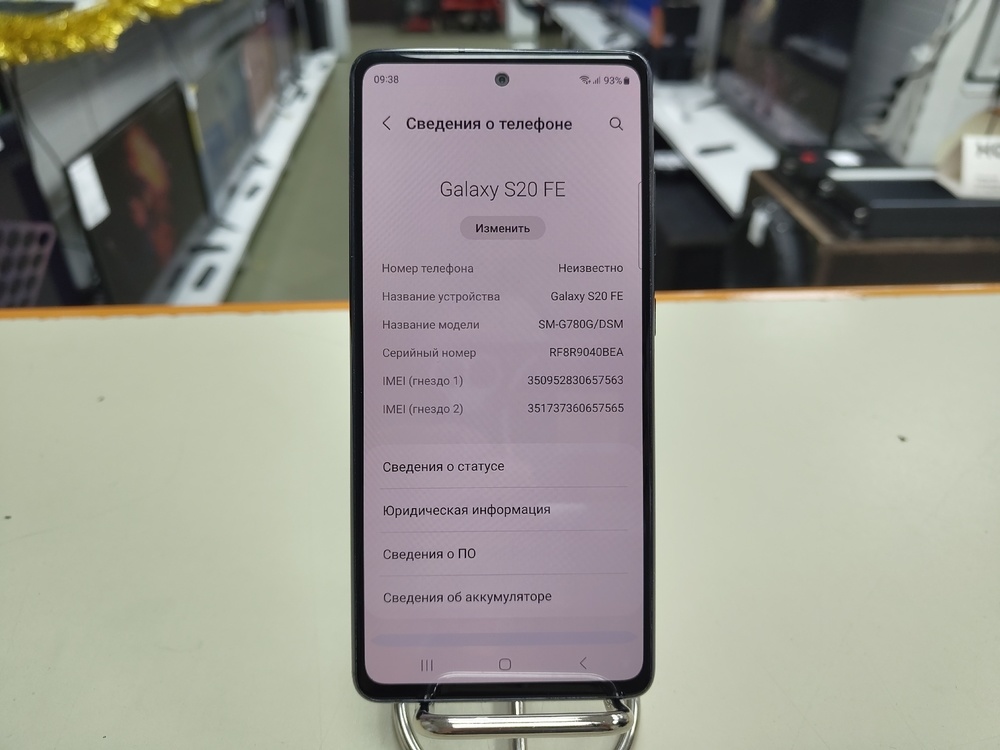 Смартфон Samsung Galaxy S20 FE 6/128