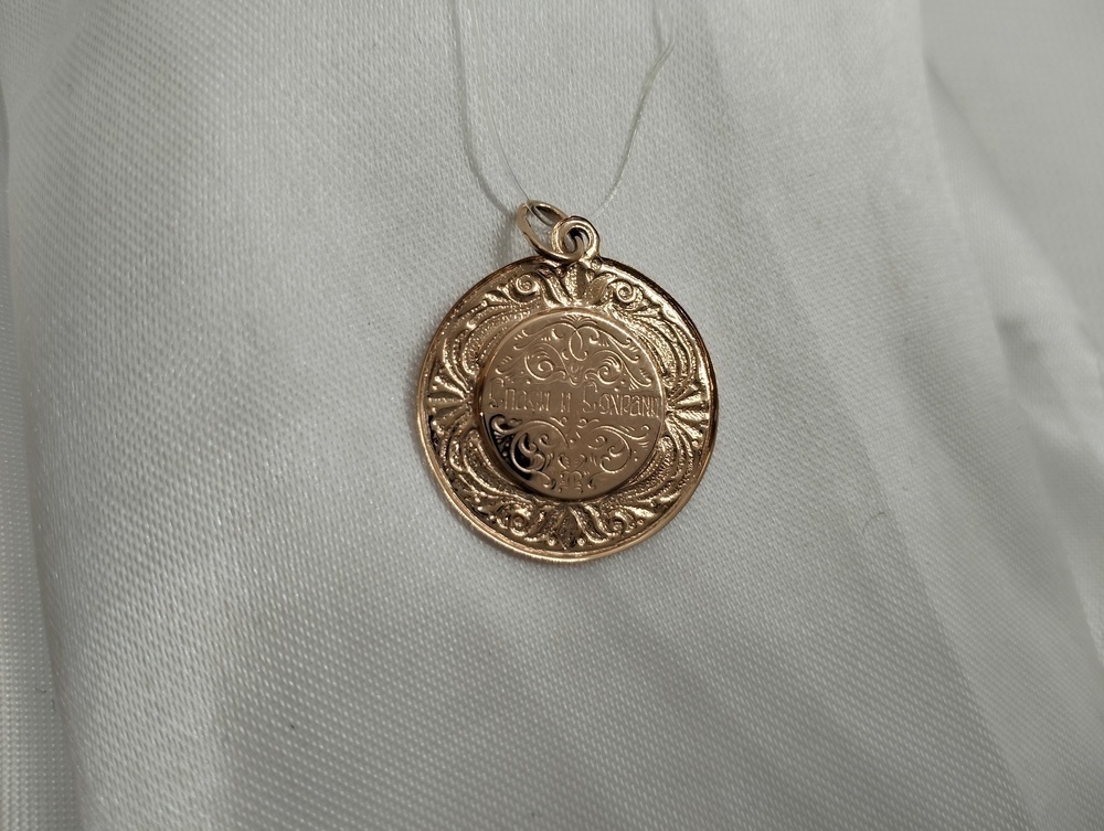 20-0129 ПОДВЕСКА ИКОНА без камня (Au 585) 20-0129 ПОДВЕСКА ИКОНА без камня (Au 585)