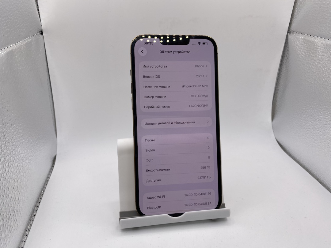 Смартфон Apple iPhone 13 Pro Max 256Gb