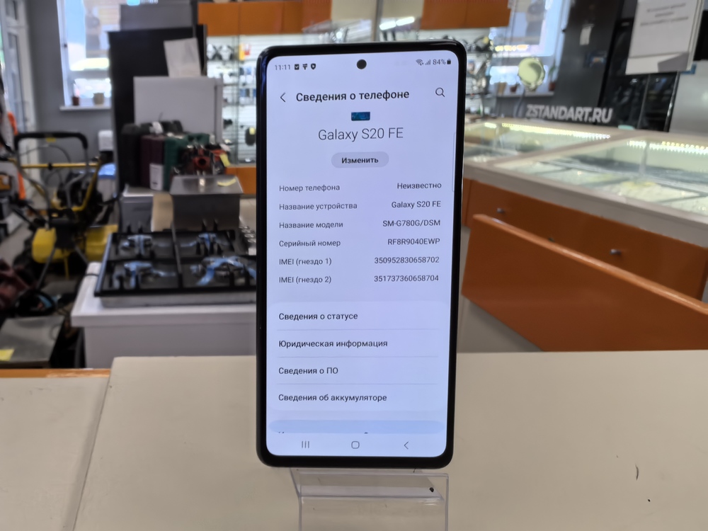 Смартфон Samsung Galaxy S20 FE 6/128