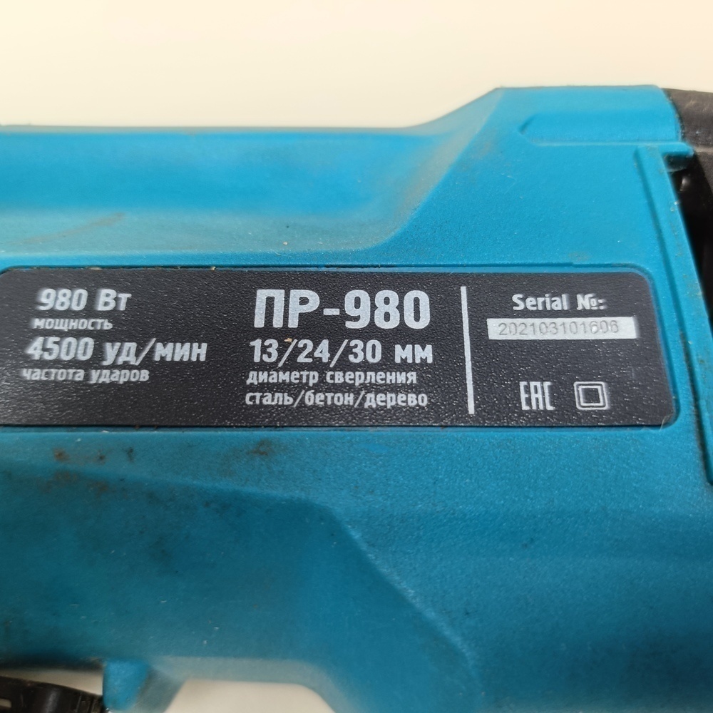 Перфоратор Workmaster ПР-980