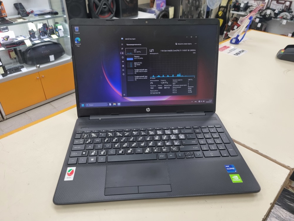 Ноутбук HP; Core i7-11800H, Intel UHD Graphics G4, 8 Гб, 500 Гб, Нет