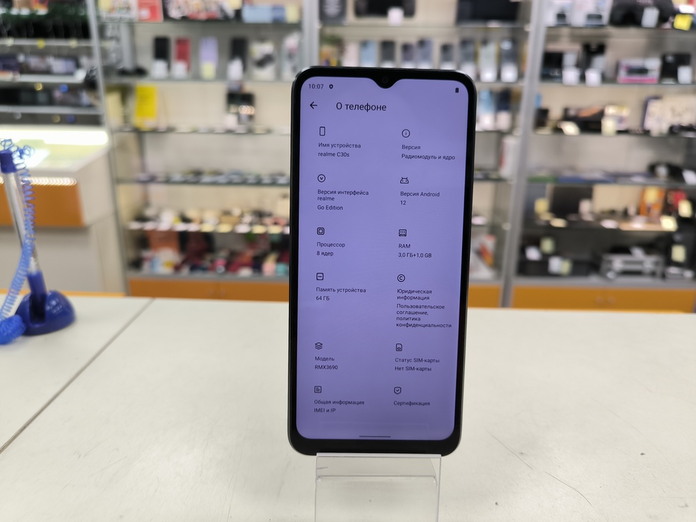 Смартфон Realme C30S 3/64