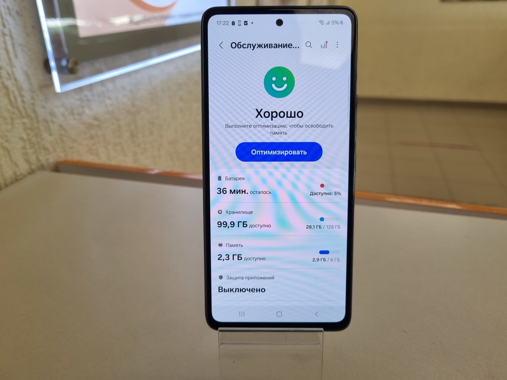 Смартфон Samsung Galaxy A53 5G 6/128