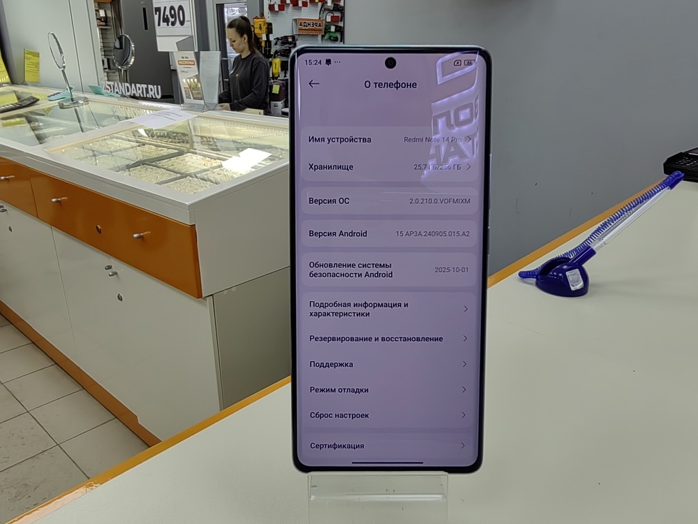 Смартфон Xiaomi Redmi Note 14 Pro 8/256