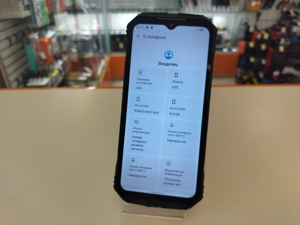 Смартфон Doogee V30 8/256
