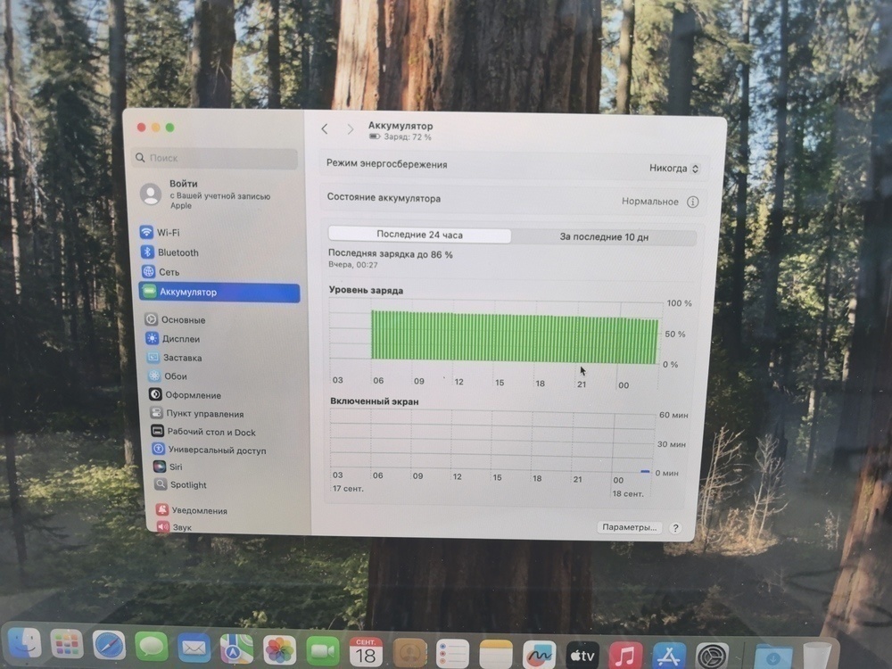 Ноутбук Apple MacBook Pro i7 (15 дюймов A1990)(2019)