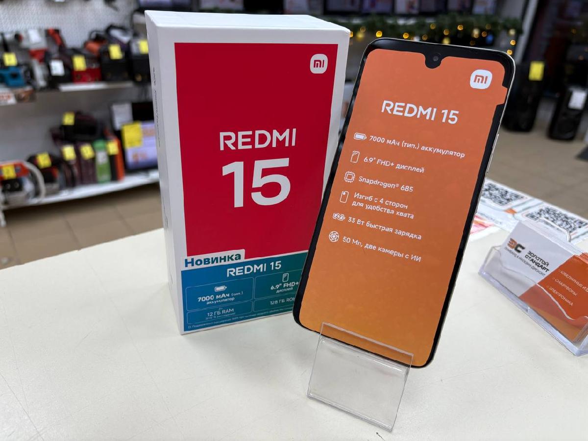 Смартфон Xiaomi Redmi 15 6/128