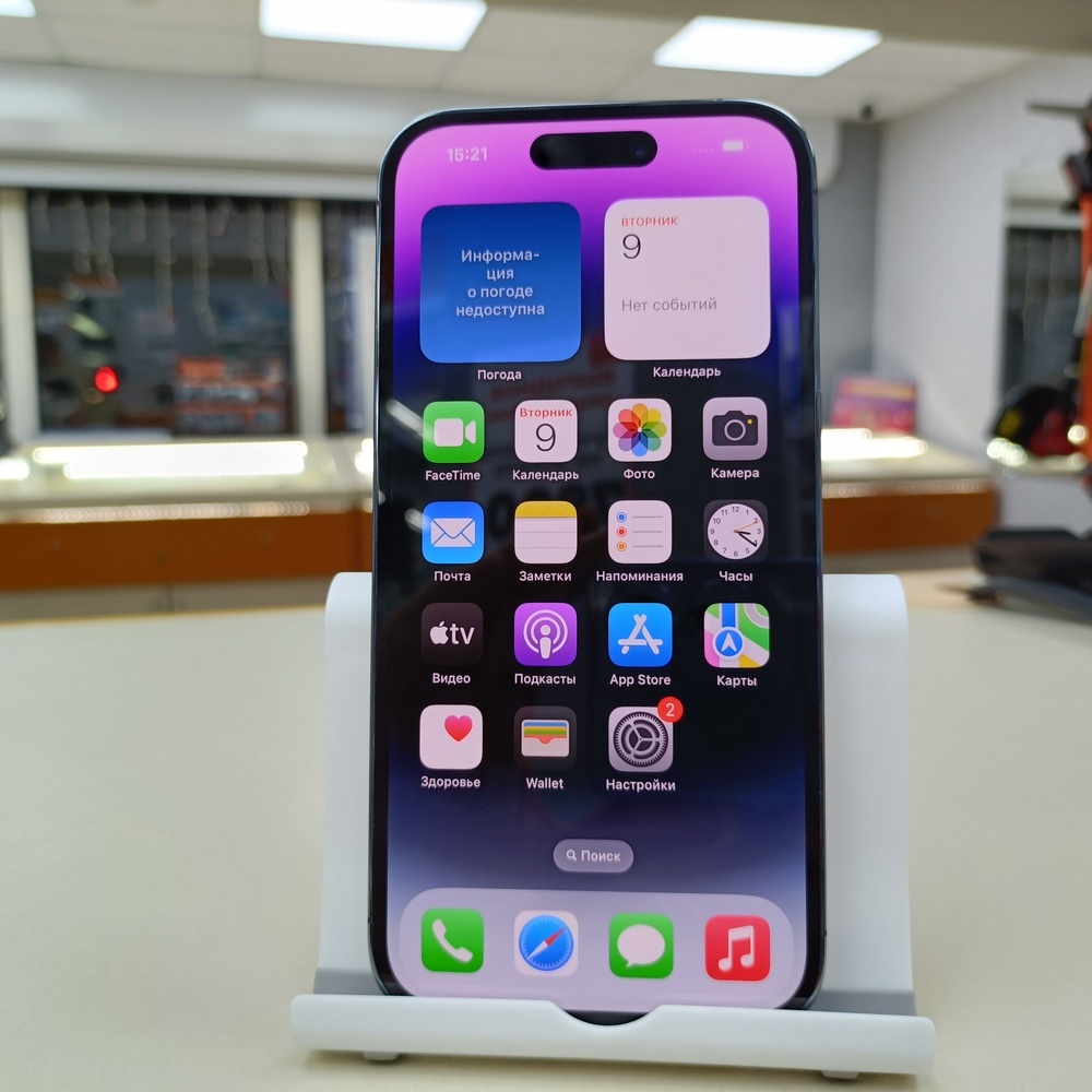 Смартфон Apple Iphone 14 Pro 256Gb