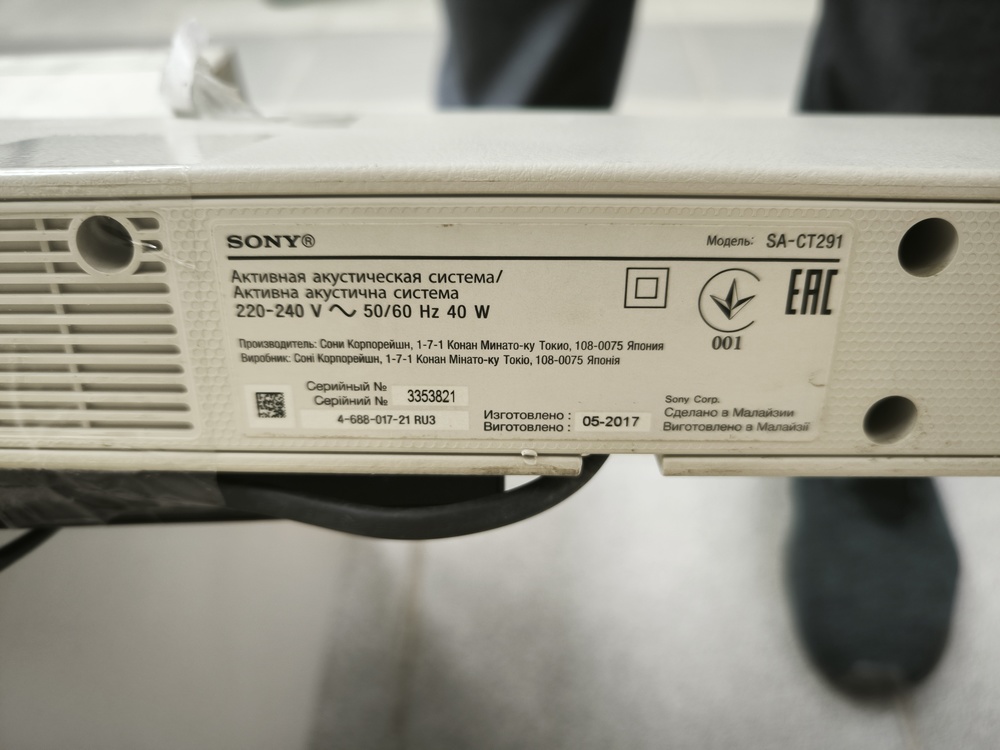 Саундбар SONY SA-CT291