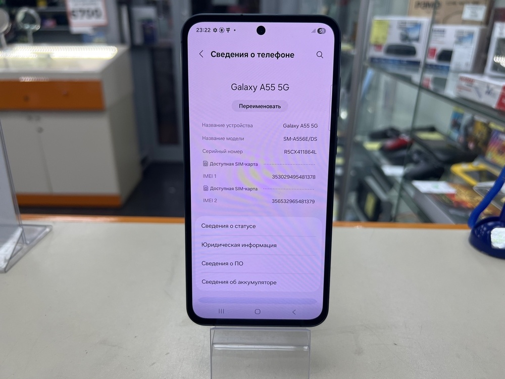Смартфон Samsung Galaxy A55 8/256