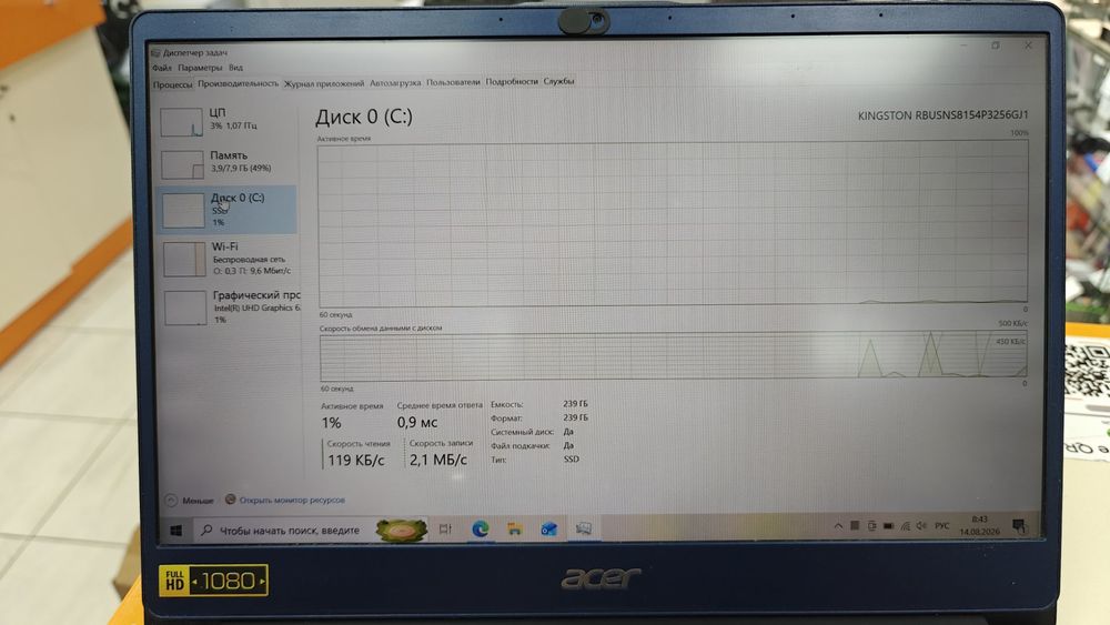 Ноутбук Acer; Core i7-8550U, Intel UHD Graphics 620, 8 Гб, 256 Гб, Нет