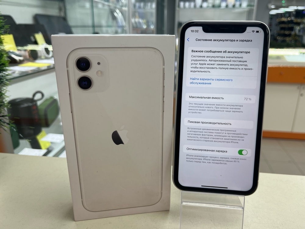 Смартфон Apple iPhone 11 64Gb