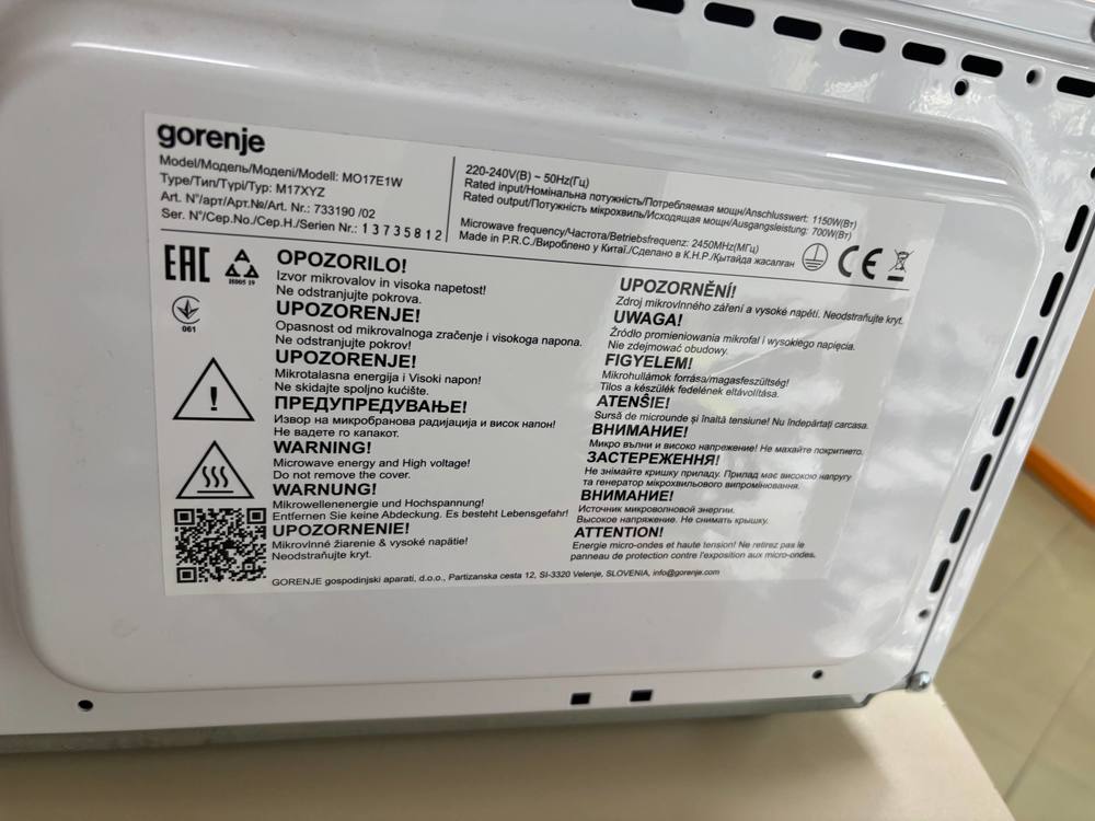 Микроволновая печь Gorenje M017E1W