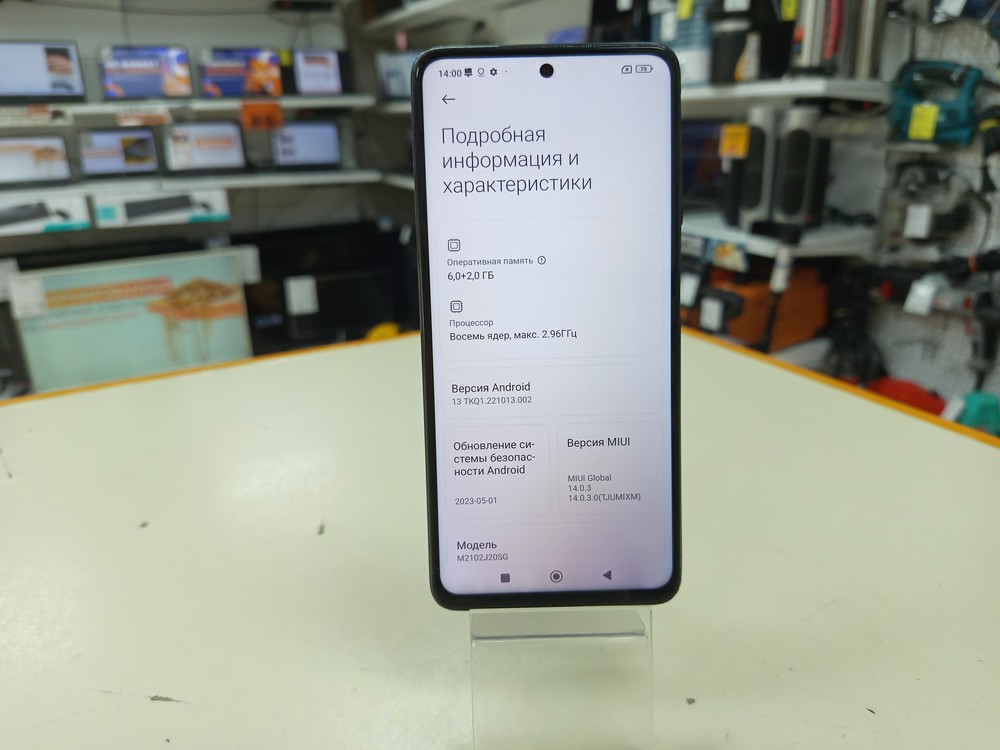 Смартфон Xiaomi Poco X3 PRO 8/128