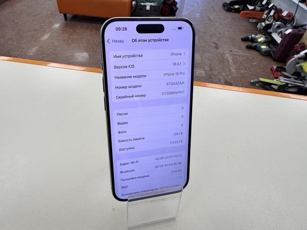 Смартфон Apple Iphone 15 Pro 128Gb