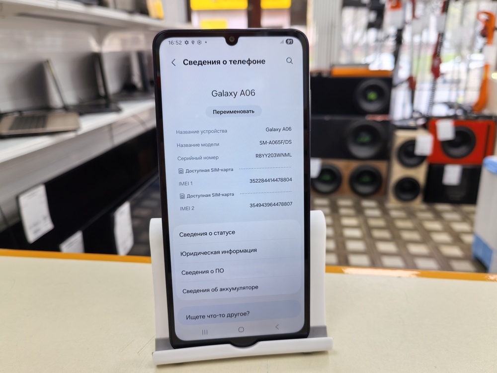 Смартфон Samsung Galaxy A06 4/64