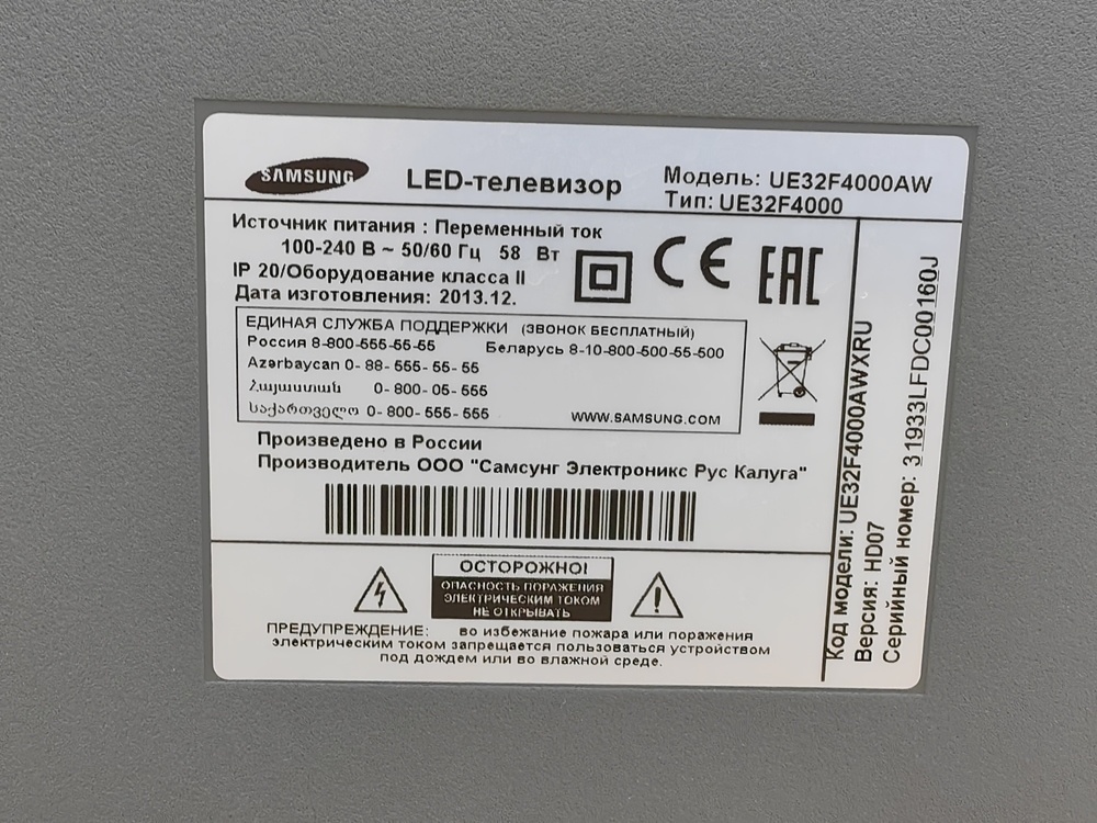 LED Телевизор Samsung UE32F4000AW
