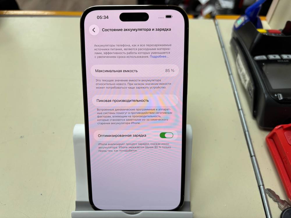 Смартфон Apple Iphone 14 Pro Max 128Gb